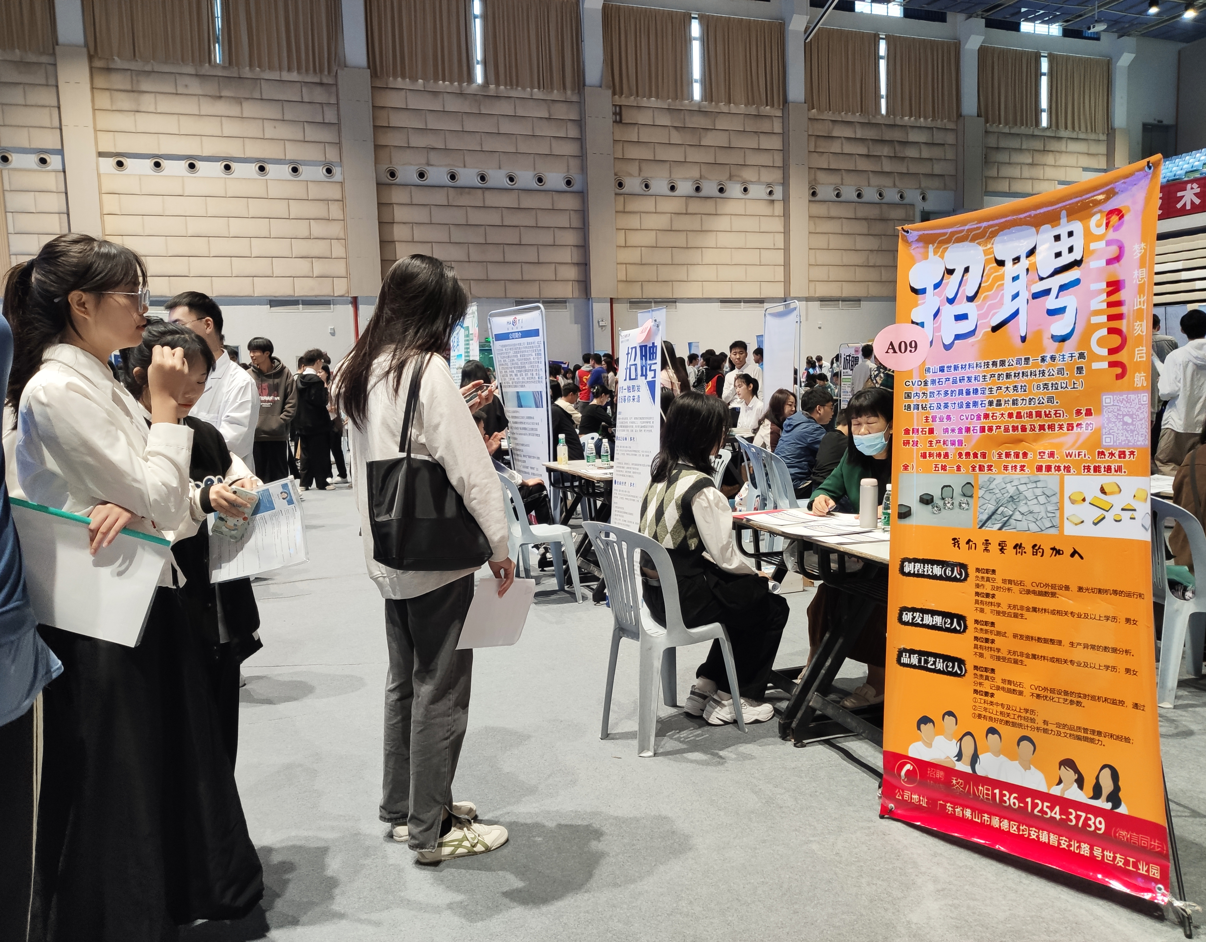 攬英才 創未來 | 曜世新材料赴順職院參加校園專場招聘會活動回顧